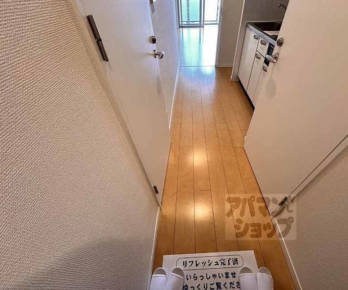 【プリモ・レガーロ西京極】間取