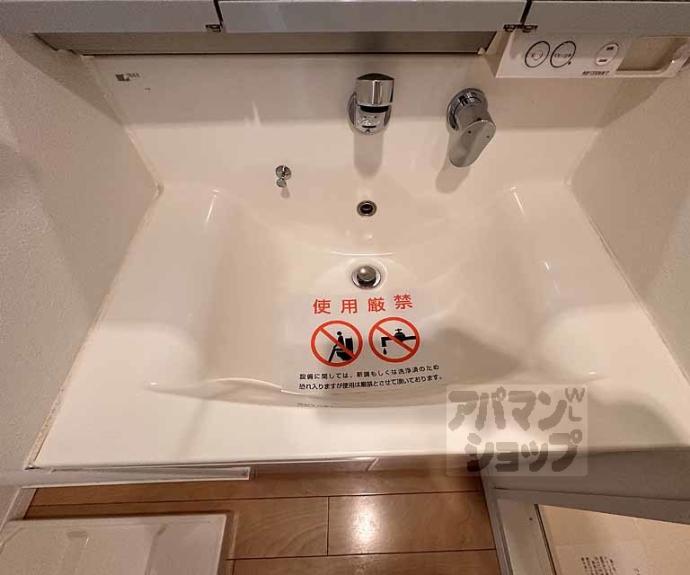 【プリモ・レガーロ西京極】間取