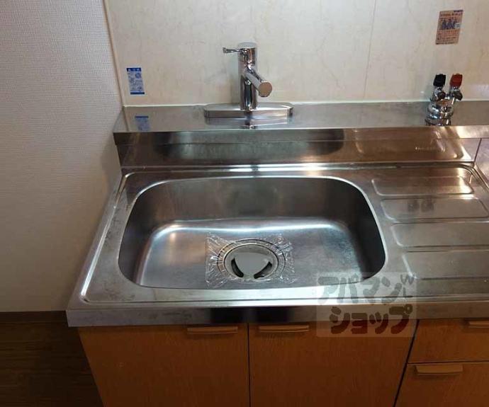 【ポレール久方】間取