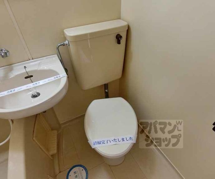 【メゾン・ド・パンドール】間取