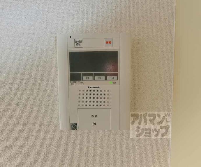 【メゾン・ド・パンドール】間取