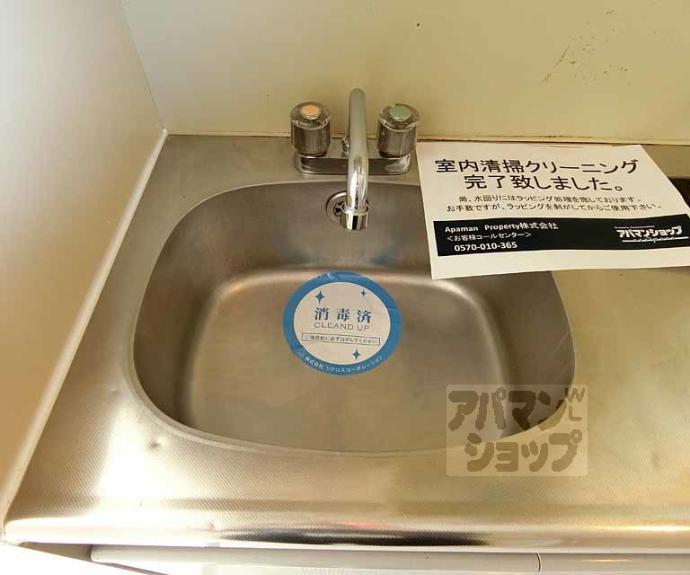 【メゾン・ド・パンドール】間取