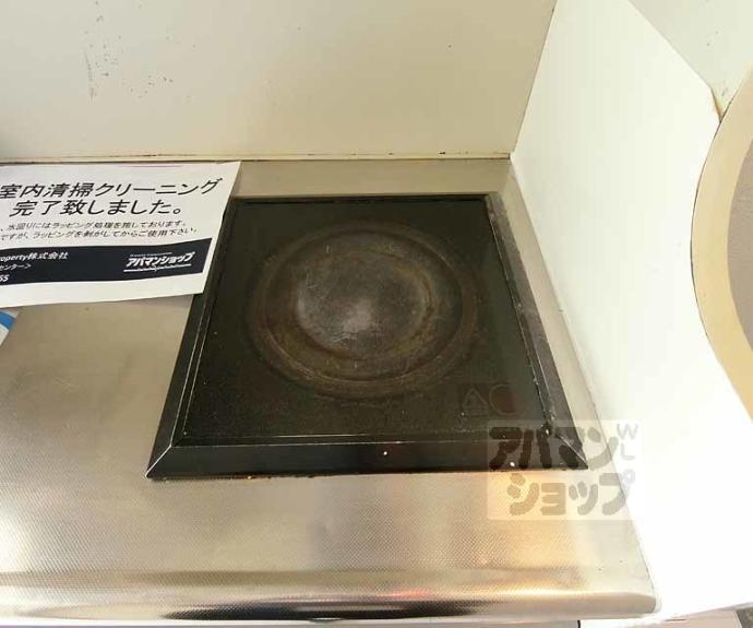 【メゾン・ド・パンドール】間取