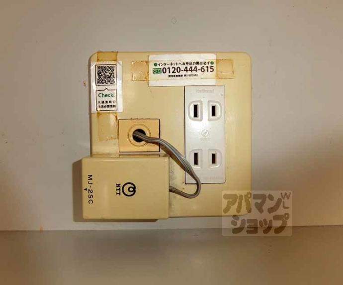 【メゾン・ド・パンドール】間取