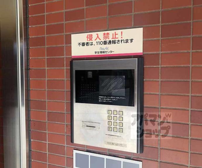 【コンポート松尾】間取