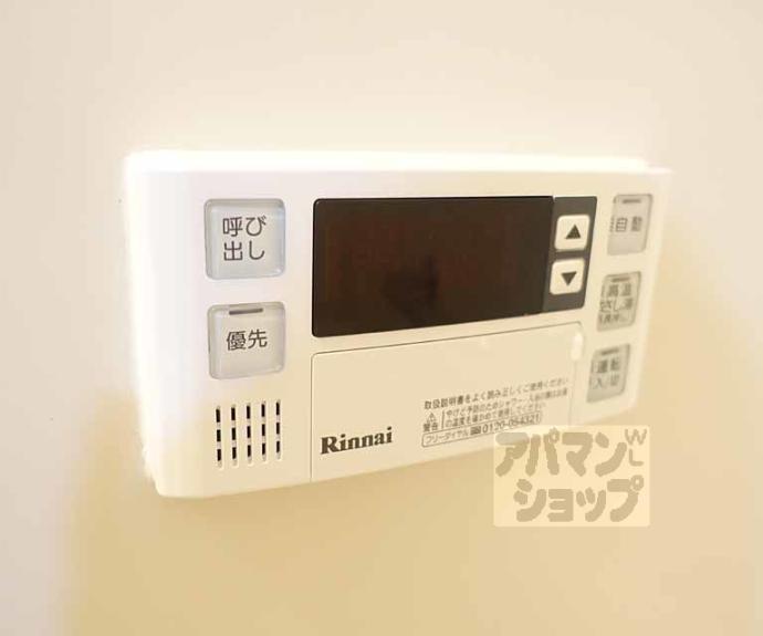 【コープミール花園】間取