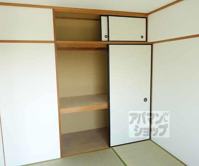 【コープミール花園】間取