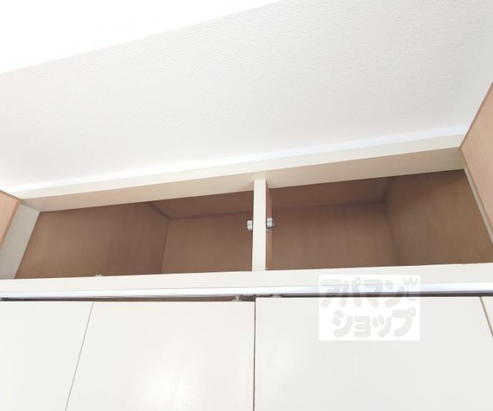【ライトコート嵯峨】間取