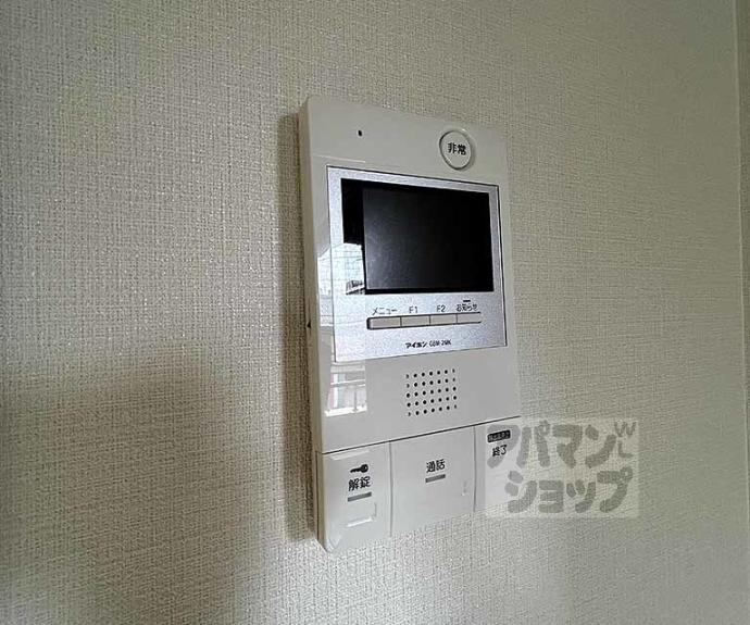 【スカイハイツ中野】