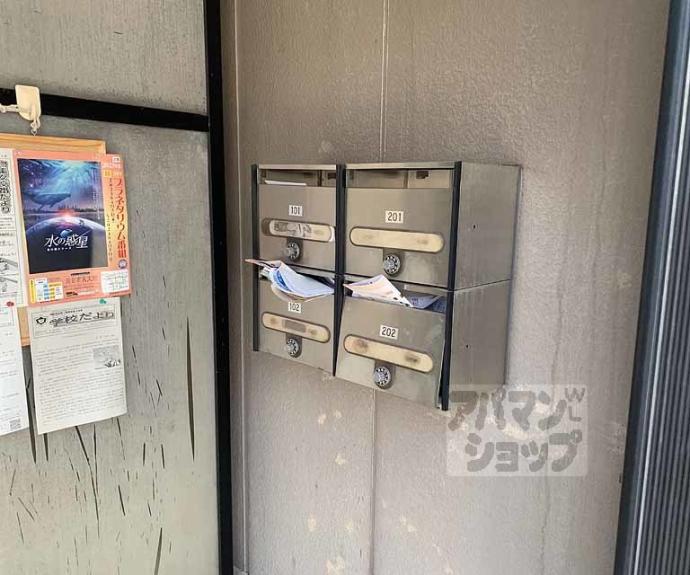 【エーデルハイム】間取