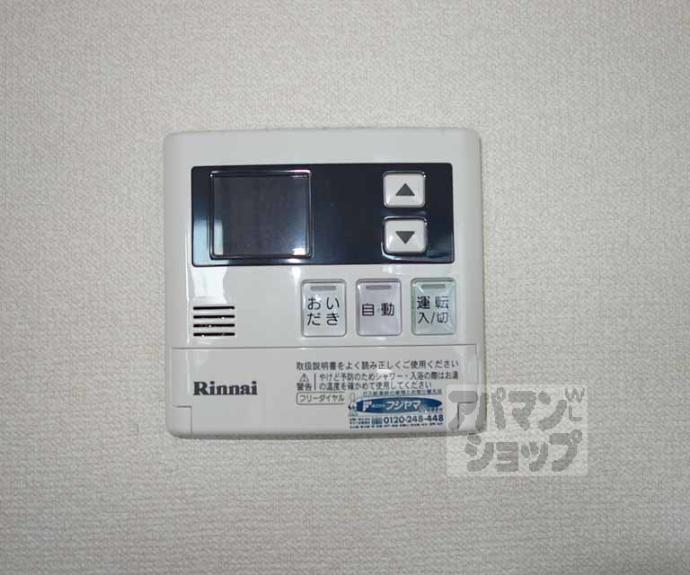 【グレイス荒木】間取