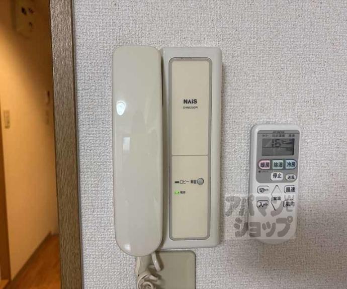 【グランドール中蔵】間取