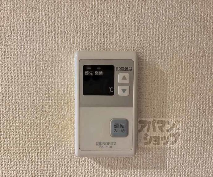 【グランドール中蔵】間取