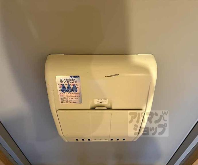 【グランドール中蔵】間取
