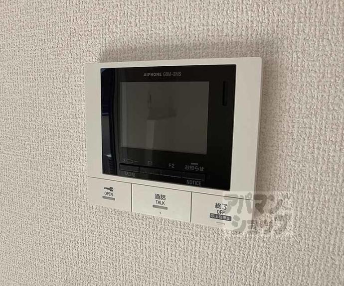 【シャンポール雅】間取