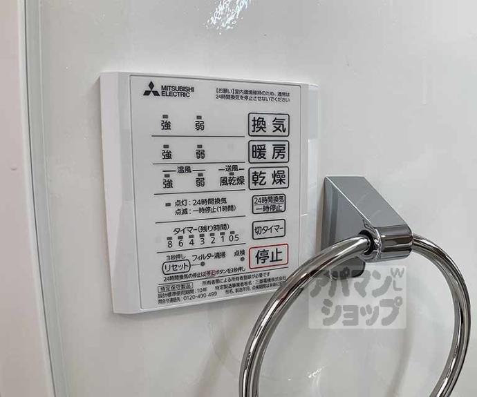 【シャンポール雅】間取