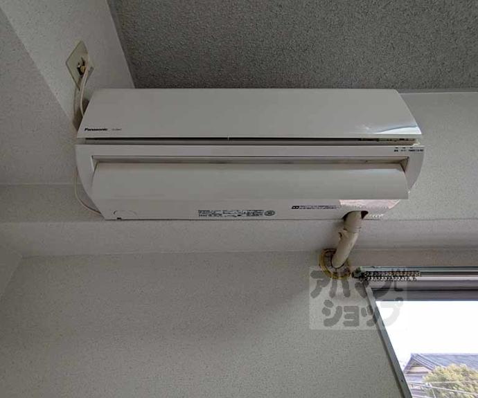 【Maison京都にじょう】間取