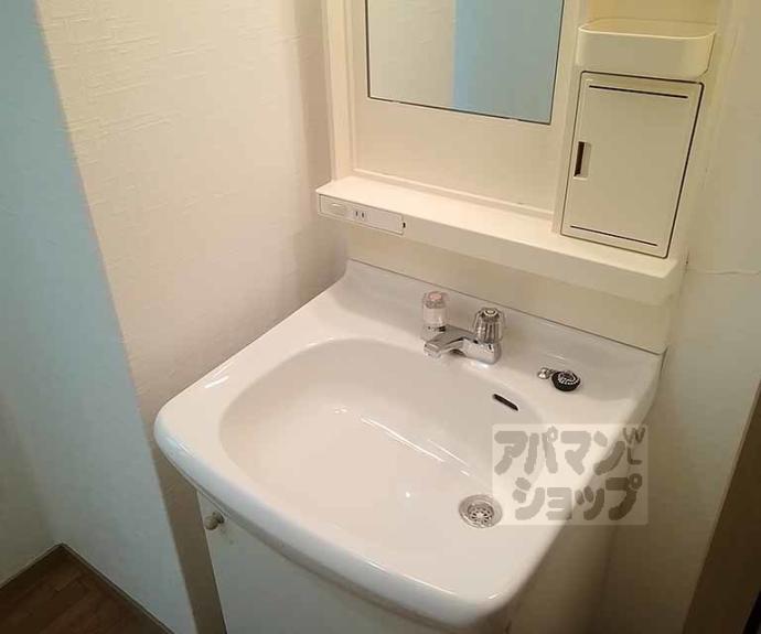 【グレイスコート嵐山】間取