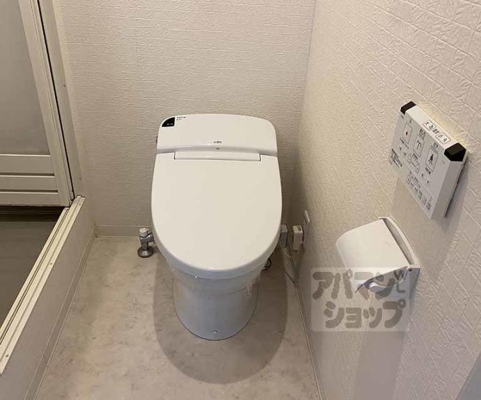 【コテージPOLO】間取