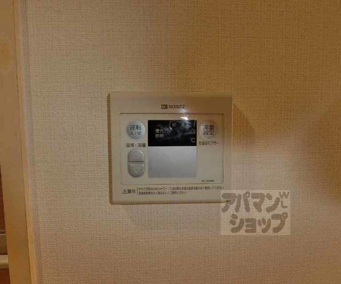 【クレセント太秦】間取