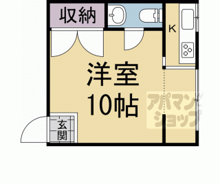 【日比野ハイツ】