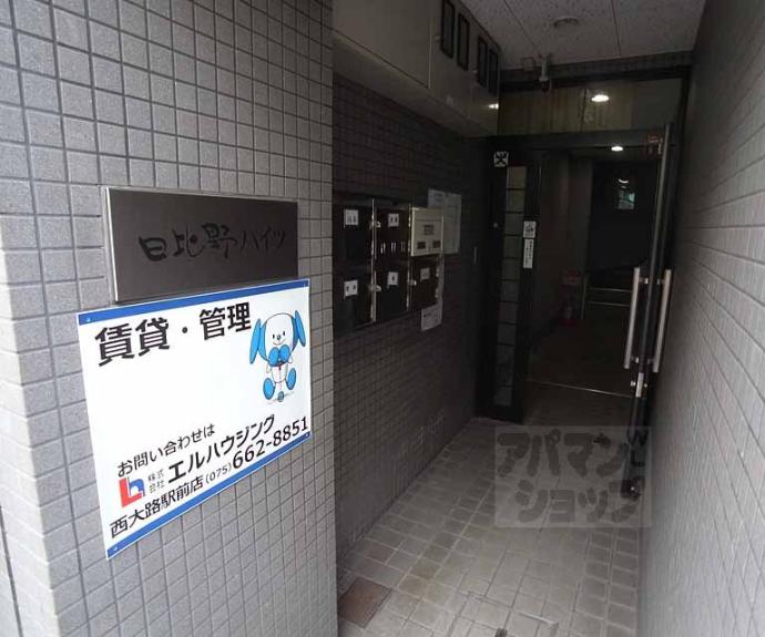 【日比野ハイツ】間取