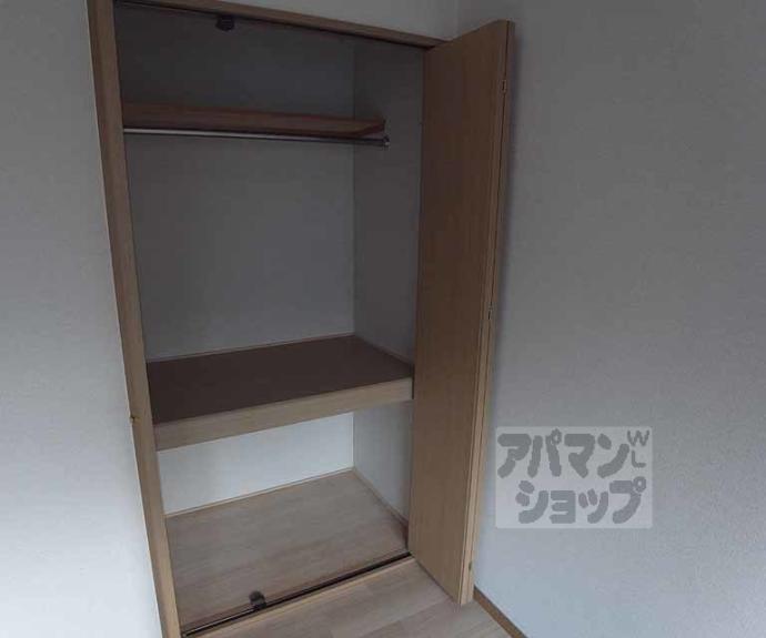 【エレガンス西院】間取