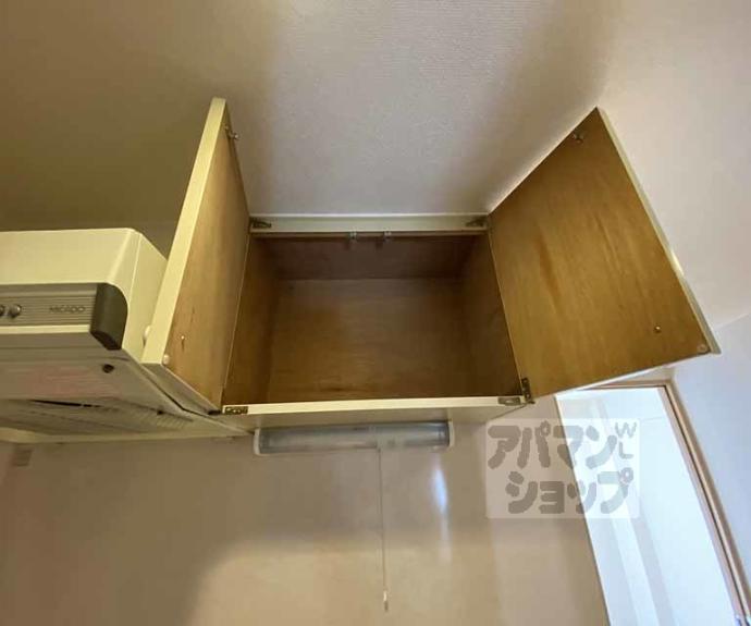 【エレガンス西院】間取