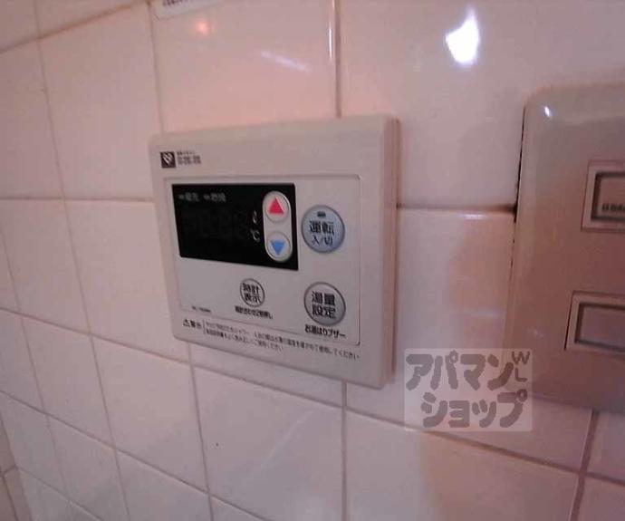 【コーポ津田】間取
