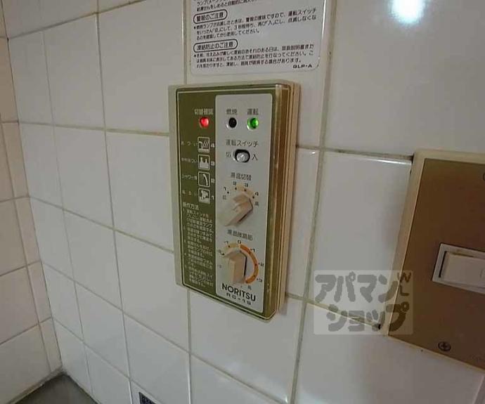 【コーポ津田】間取