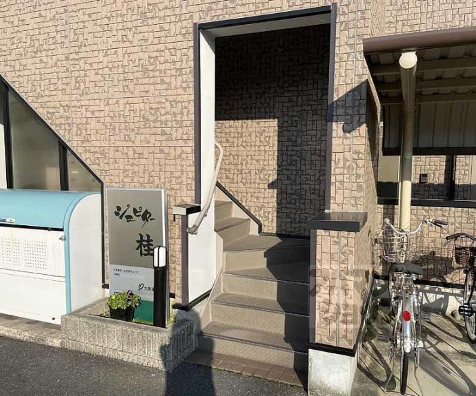 【ジュピター桂】間取