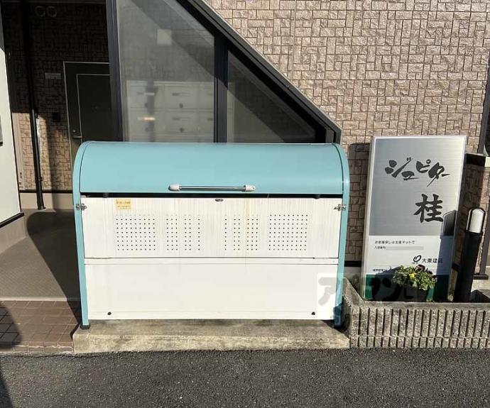 【ジュピター桂】間取