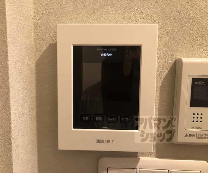 【バリュージュ上桂】