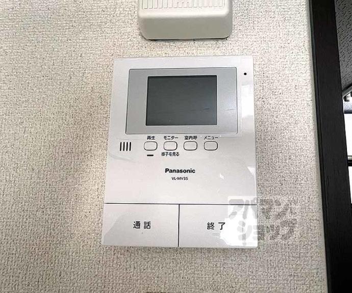 【メゾン山喜】間取