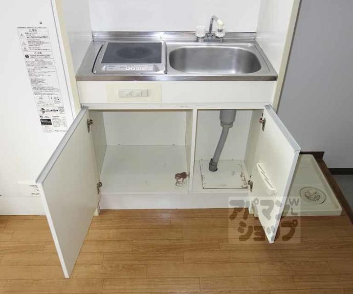 【コスモハイツ】間取