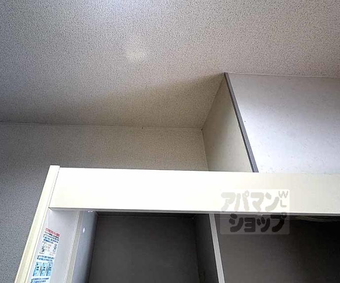 【北野ビューハイツ】間取