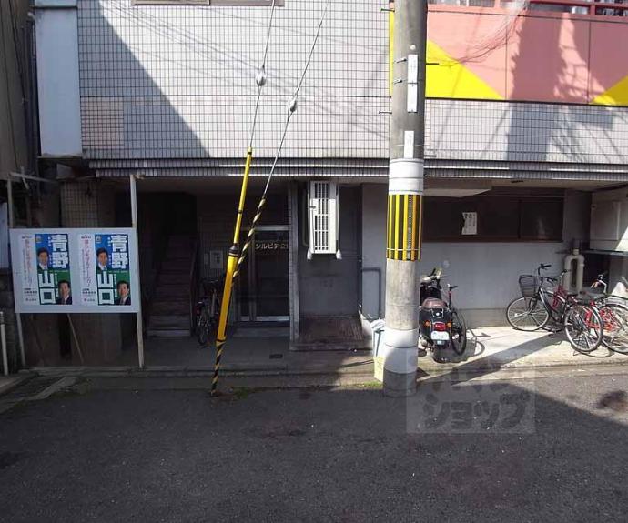 【シルビア２１】