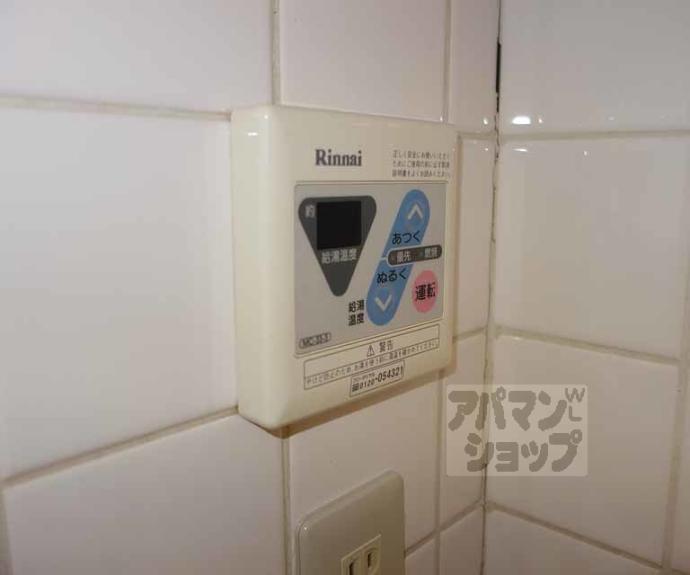 【コーポ杉】間取