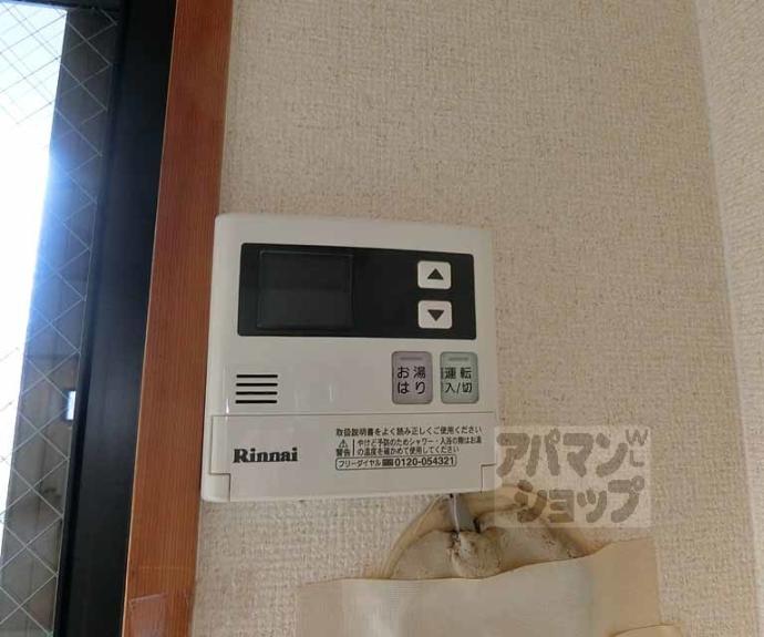 【メゾン綾小路】間取