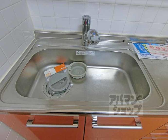 【ガーデンヒル鳴滝】間取