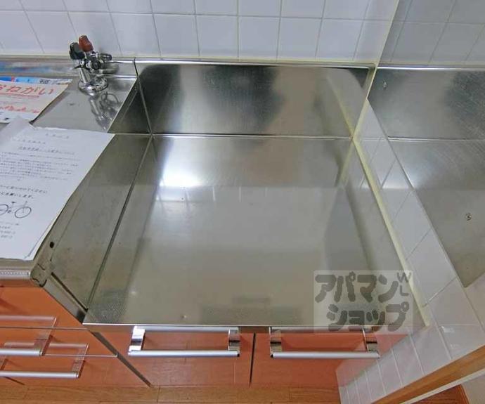 【ガーデンヒル鳴滝】間取