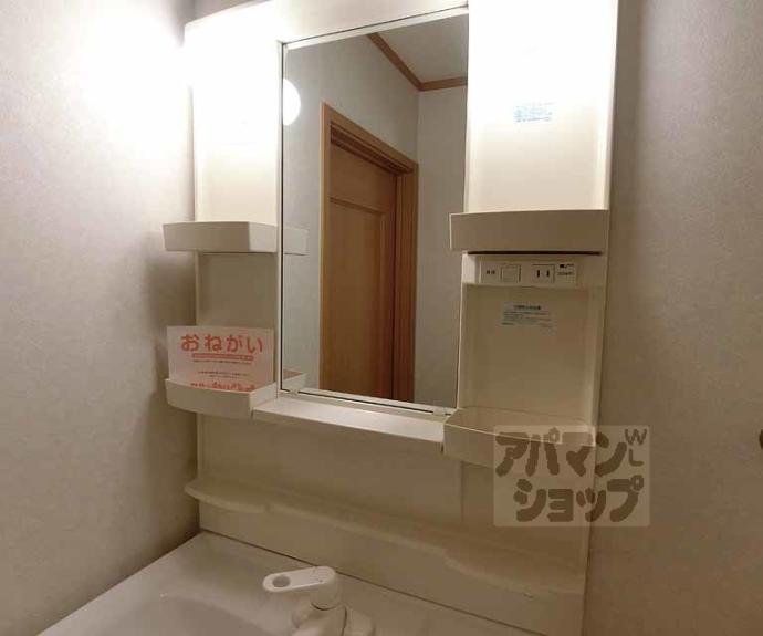 【ガーデンヒル鳴滝】間取