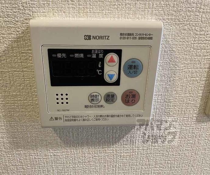 【CASAYAMABUN】間取