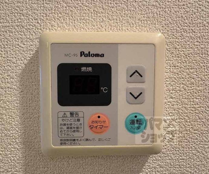 【CASAYAMABUN】間取