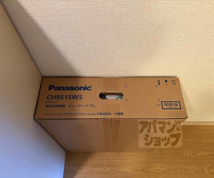 【CASAYAMABUN】間取