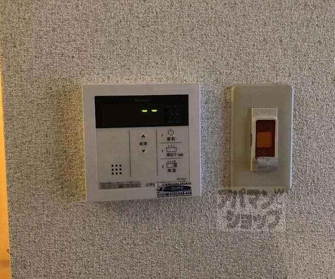 【リヨンドール桂】間取