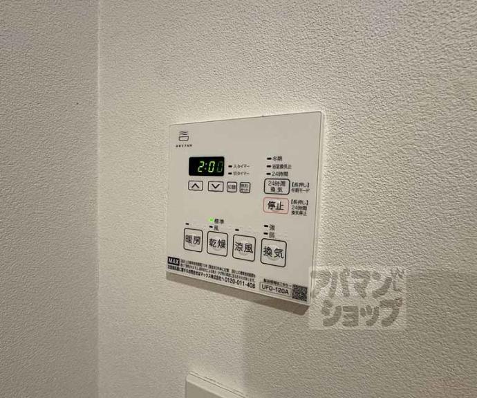 【パインフィールド洛西】