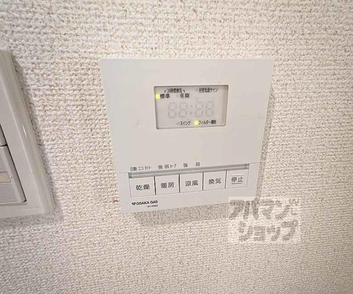 【パインフィールド洛西】間取