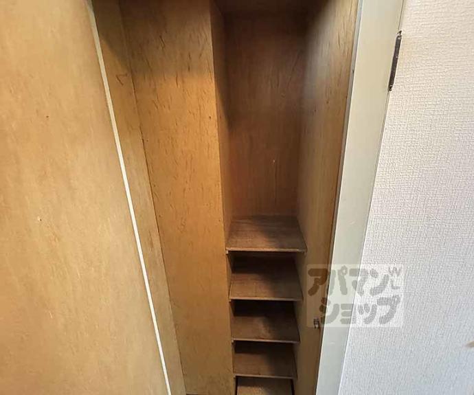 【サンシャイン山双】間取