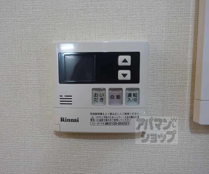 【万成ビル】間取